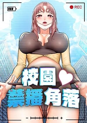 韩漫大全韩漫精选